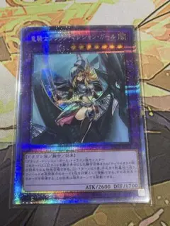 遊戯王 星辰響手プリクル プリズマティックシークレット - メルカリ