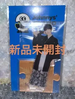 SnowMan 向井康二 アクスタ 第2弾