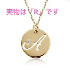 OREFICE K18 イニシャル ネックレス S OREFICE K18 イニシャルコイン ネックレス S - メルカリ
