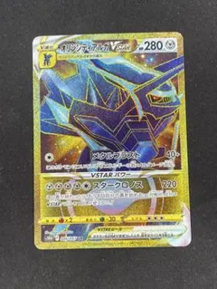 え*る様 B品オリジンディアルガVSTAR UR S10D タイムゲイザー 08