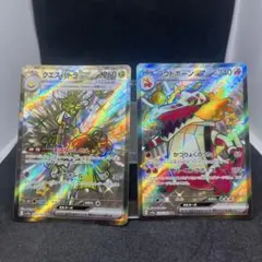 クエスパトラex