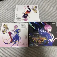 花譜 不可解弐Q1:RE Q2:RE Q3 CD 3枚セット - メルカリ