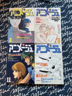 想い出のアニメライブラリー 第85集 超電動ロボ鉄人28号FX