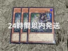 【遊戯王】 ガガガマジシャン ガガガマジック 3枚