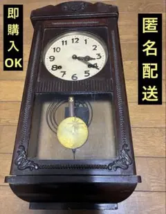 2026年最新】昭和レトロ 掛け時計の人気アイテム - メルカリ