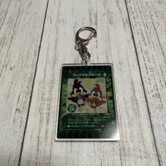 2026年最新】ぐるり森 キーホルダーの人気アイテム - メルカリ