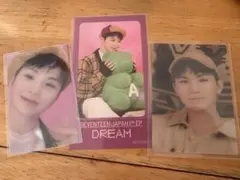 ウジ ボカチ トレカ 特典セット SEVENTEEN