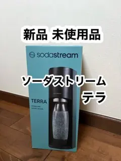ソーダストリーム TERRA 美品 2026年購入 保証書付 ボトル付 - メルカリ
