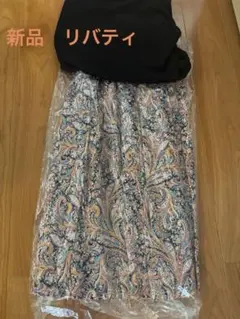 新品　リバティ　ペイズリー柄ロングスカート 新品のサムネイル