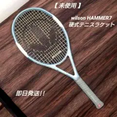 【未使用】wilson HAMMER7 硬式テニスラケット ブルー＆ホワイト