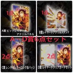 2026年最新】鬼滅の刃 webshopくじ しのぶの人気アイテム - メルカリ