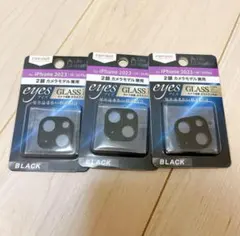 iPhone 14/14 Plus カメラレンズ保護ガラス 3個セット ブラック