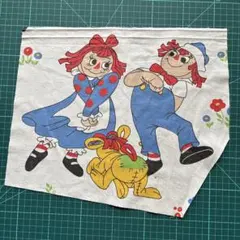 ①アン＆アンディ　意地悪顔　 カットクロス　usedシーツ
