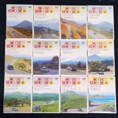 2026年最新】車で行く日本の旅 DVDの人気アイテム - メルカリ