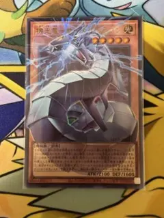 機光竜サイバー・ドラゴン　オーバーフレームウルトラ