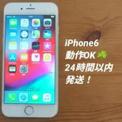 iPhone6 16GB シルバー 本体 A1586 au版