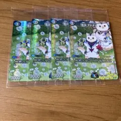 天災デドダム　プロモ　4枚セット 天災デドダム csプロモ 4枚
