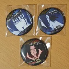NARUTO うちはサスケ イタチ 中国限定 缶バッジ - メルカリ