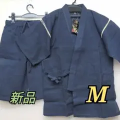 新品 タグ付✦ M 甚平✦ネイビー 紺✦部屋着 コットン✦綿100%✦上下セット