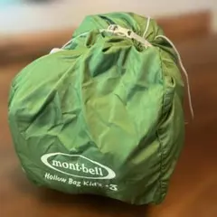 mont-bell 寝袋 Burrow Bag Kid's #3のサムネイル