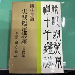2026年最新】緒方泰州の人気アイテム - メルカリ