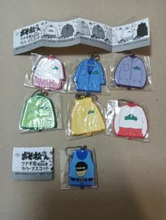 【新品未開封】おそ松さん ツナギ型ラバーマスコット 全7種 セット バンダイ
