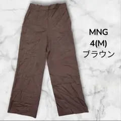 【美品】 海外製 スラックスパンツ MNG M ブラウン 256