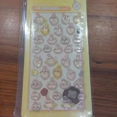 3Dステッカー 立体シール ボンボンドロップシール 風 ちいかわ うさぎ