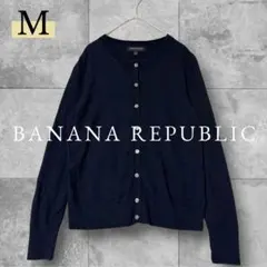 BANANA REPUBLIC 長袖カーディガン M 紺色 無地 シンプルのサムネイル