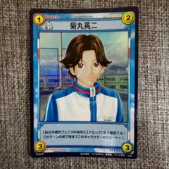 テニスの王子様 トレーディングカード 河村隆＆不二周助 - メルカリ