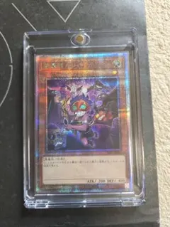 遊戯王　魔轟神ルリー　25th　クオシクのサムネイル