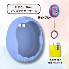 2025年最新】Tamagotchi Uni Blueの人気アイテム - メルカリ