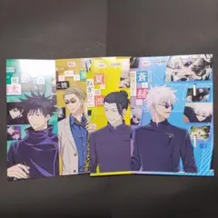 呪術廻戦　銀だこコラボ企画スリーブ　4枚セット