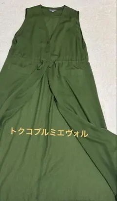 2026年最新】トクコプルミエヴォル ロングカーディガンの人気アイテム