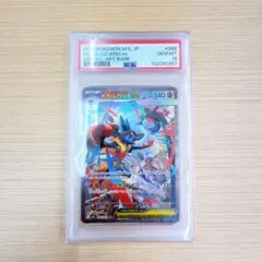 メガルカリオex SAR PSA10 メガブレイブ メガルカリオex SAR PSA10 メガブレイブ - メルカリ