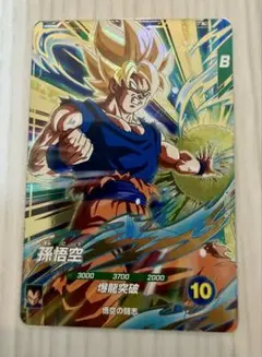 sdv5-047 GDR 孫悟空