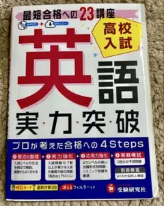 日大通信 英語I 合格レポート - メルカリ