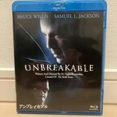 アンブレイカブル('00米)
