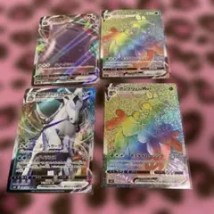 ポケモンカードゲーム VMAX 7枚セット