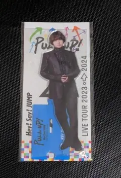 2026年最新】伊野尾慧 グッズの人気アイテム - メルカリ