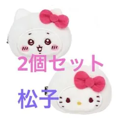 シークレットヘアクリップ　ちいかわ　ハローキティ　２個セット　サンリオ