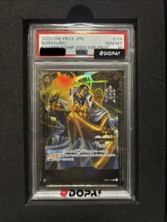 ロルカナ バズ アイコニック PSA10 ジャングル・レンジャー - メルカリ
