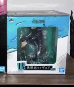 呪術廻戦一番くじ　伏黒恵B賞