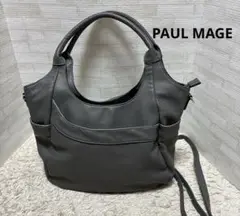 美品　PAUL MAGE トートバッグ　2way ショルダー付　A4オッケー