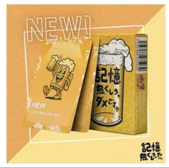 2026年最新】レイクレ カードの人気アイテム - メルカリ