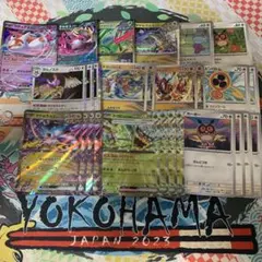 ライコポン デッキパーツ