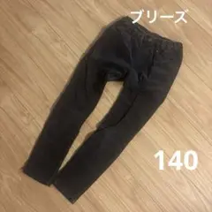 コーデュロイパンツ　140細身