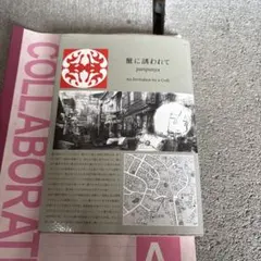 Ryutaro.K様 リクエスト 2点 まとめ商品