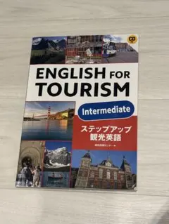 ENGLISH FOR TOURISM Intermediate