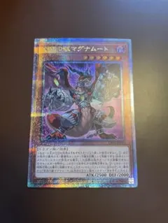 遊戯王　深淵の獣マグナムート　紋章　ロゴ入り　25周年記念　白の物語　25th 2026年最新】深淵の獣マグナムート 25の人気アイテム - メルカリ
